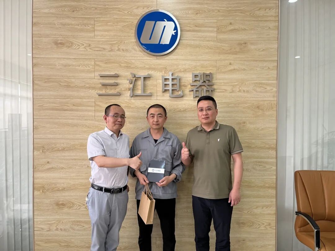 “零缺陷”文化持續宣貫——三江電器